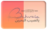 gambar prediksi bahrain togel akurat bocoran REMBOTOGEL
